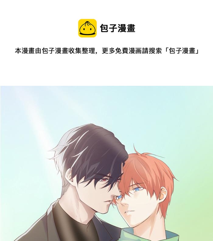 相濡易木 - 第231話：說散就散(1/2) - 1