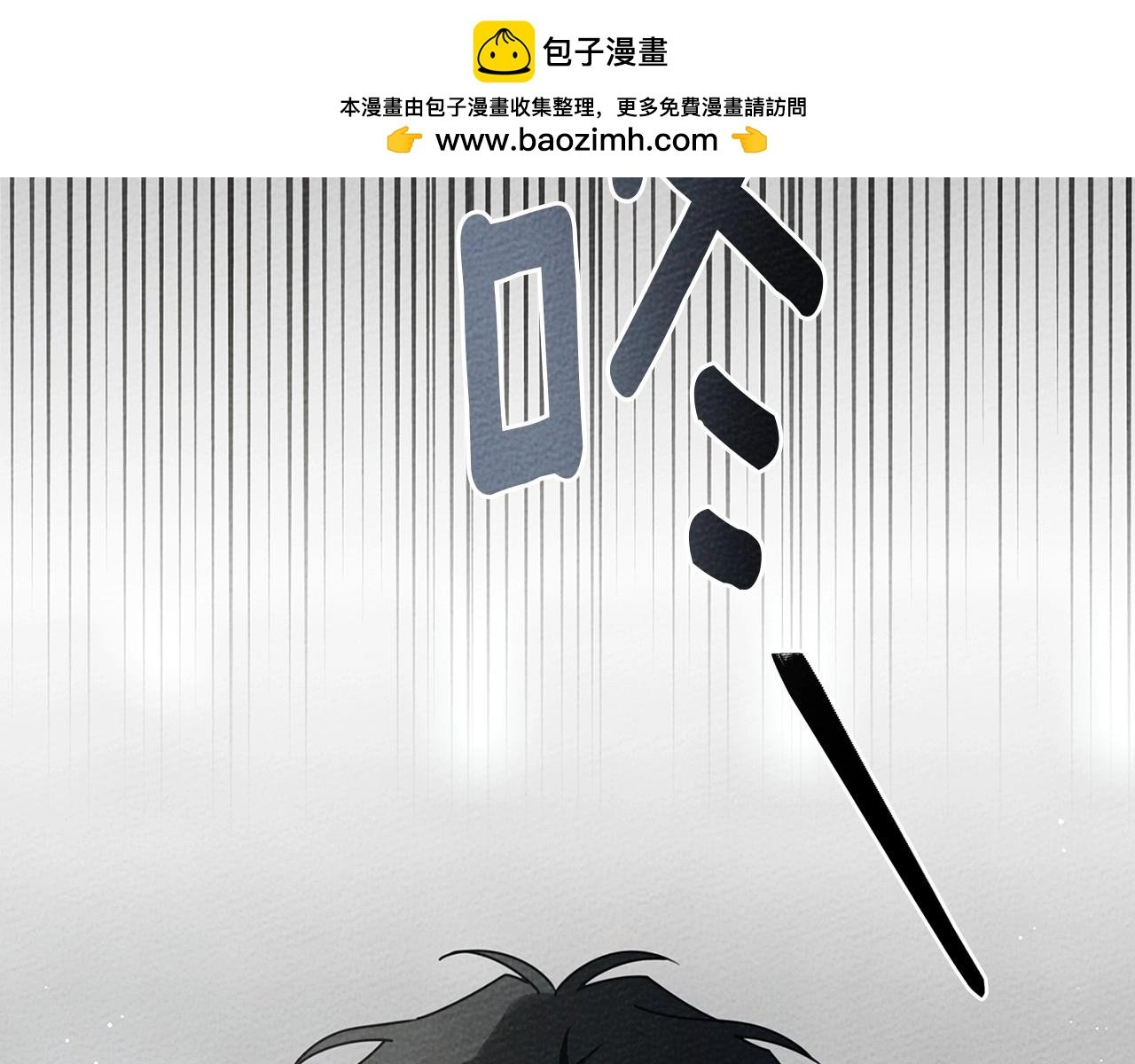 橡樹之下 - 第90話 我想做我自己想做的！(1/4) - 2