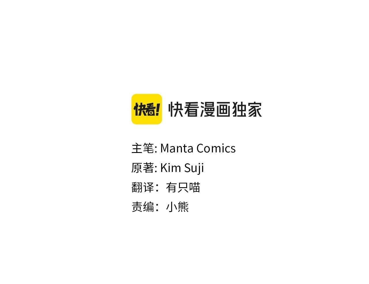 橡樹之下 - 番外5 關於“食慾” - 3