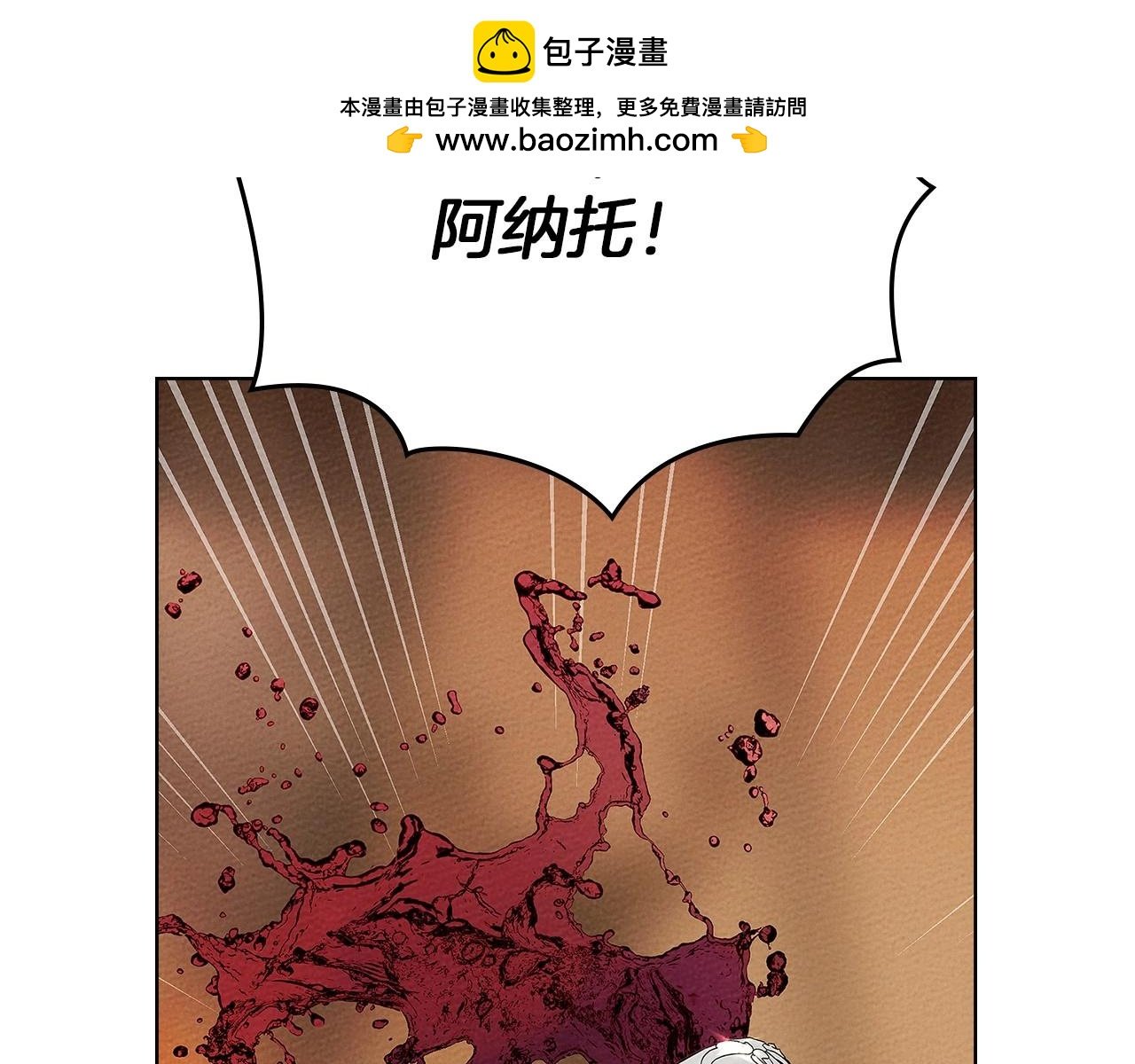 橡樹之下 - 第66話 我忍得有多辛苦…你知道嗎？(1/4) - 2