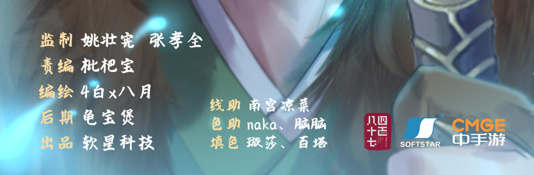 仙劍奇俠傳四 - 第4話(1/2) - 3