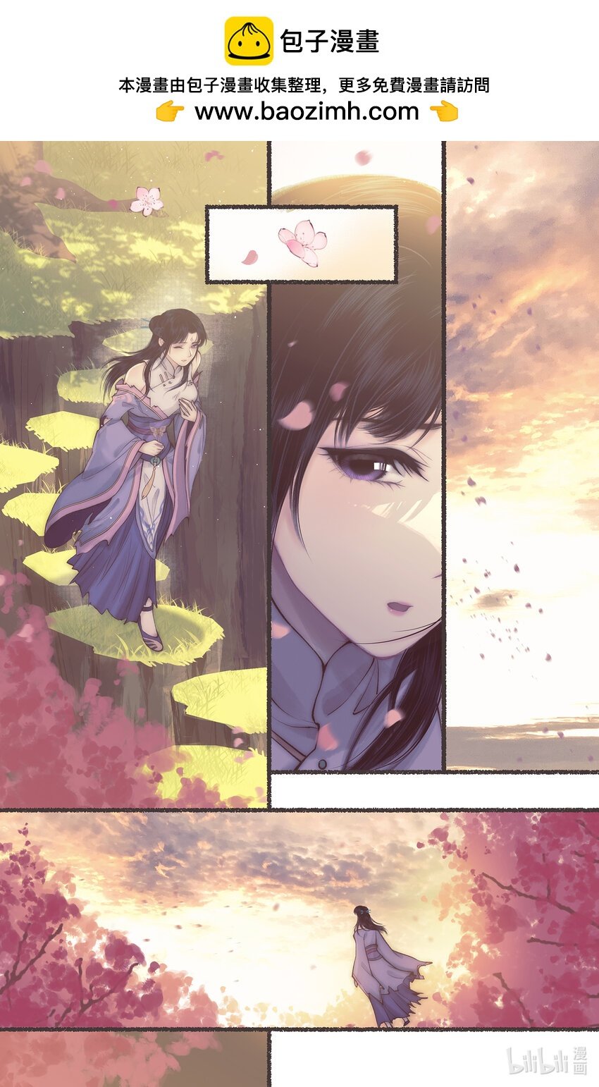 仙劍奇俠傳四 - 第51話 另類的考驗 - 2