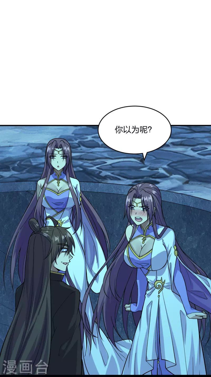 仙武帝尊 - 第200话 三纹灵丹！ - 2