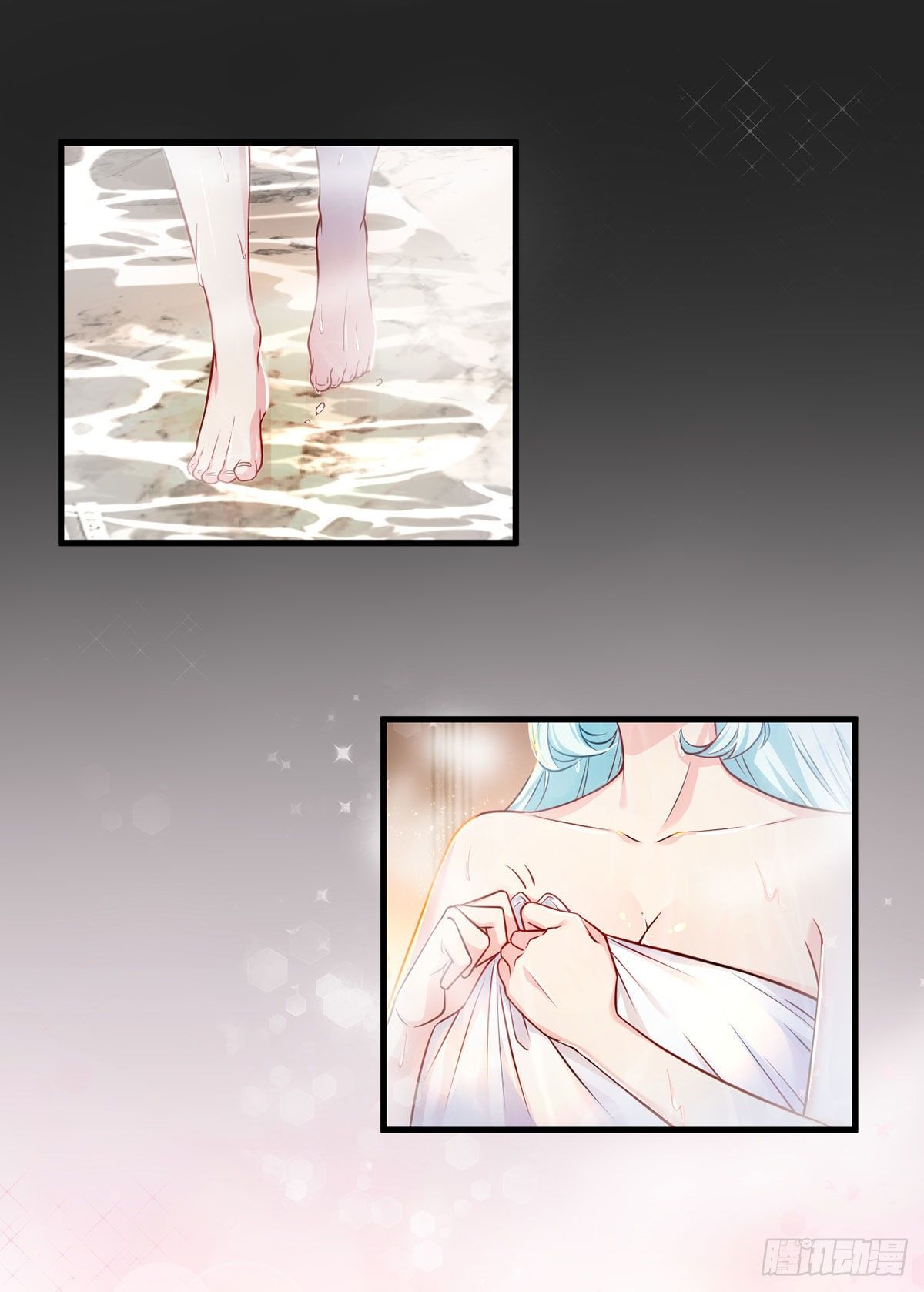 仙尊洛無極 - 09.女明星非要和我…… - 2