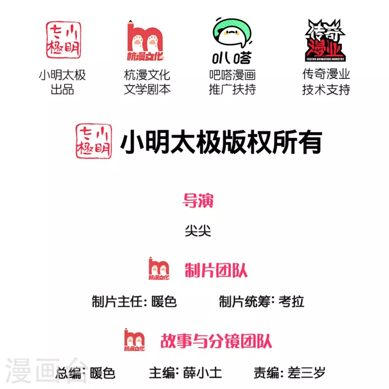 仙尊奶爸當贅婿 - 第260話 魔界操控，萬物棋子 - 2