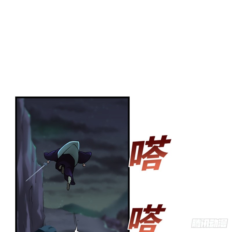 笑傲江湖 - 第二百十二话 进退维谷(1/2) - 2