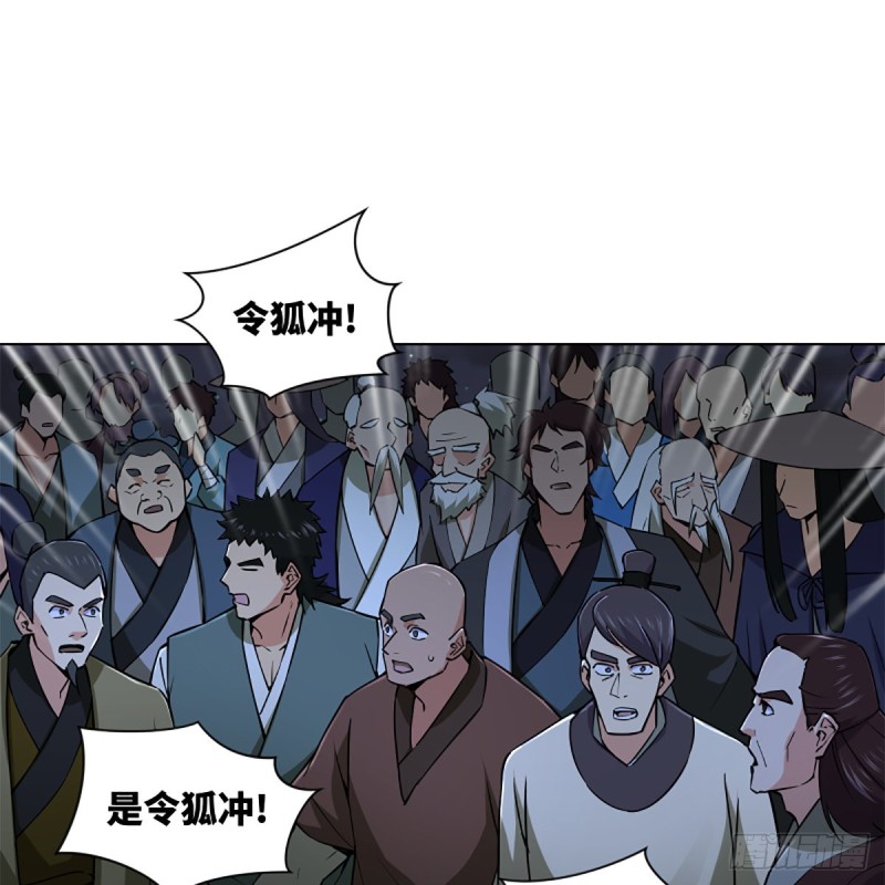 笑傲江湖 - 第二百三十二话 拜佛参僧迎任姑(1/2) - 2
