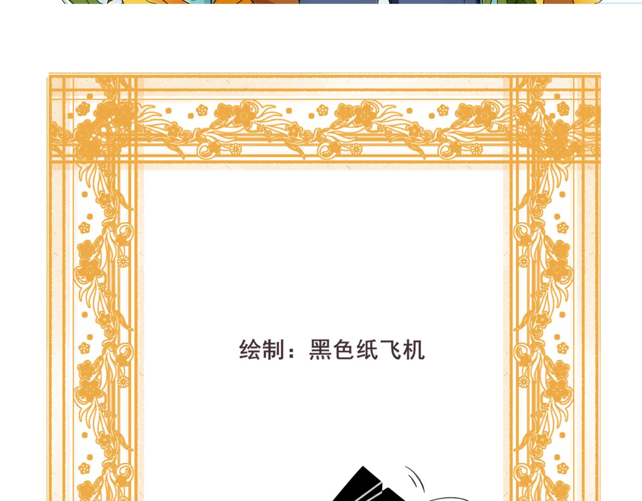小哥哥，給撩嗎？ - 不同尋常的放學路(1/3) - 3