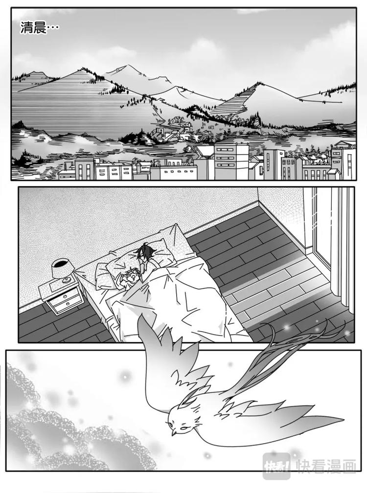 小龍的隨身空間 - 第八話 - 2