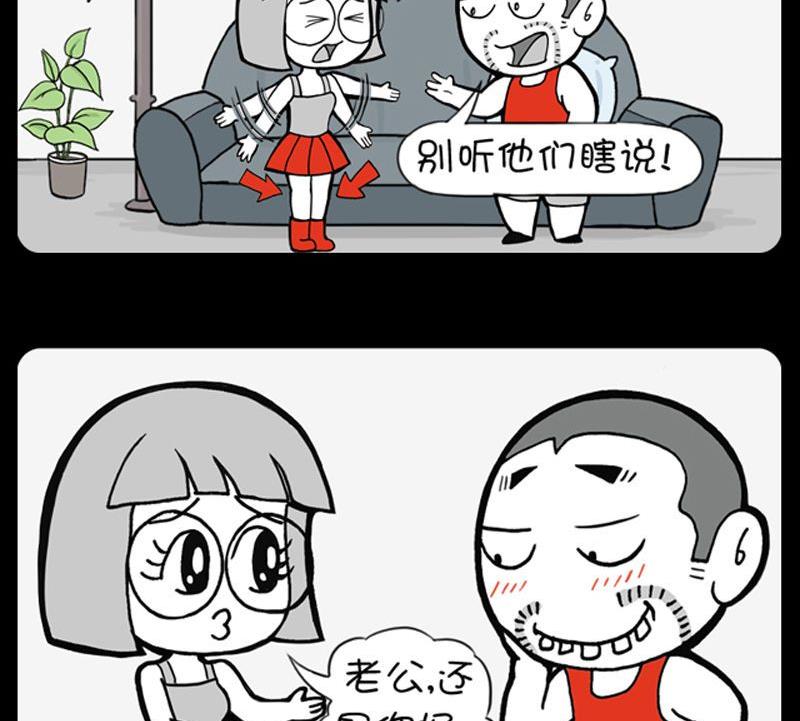 小明日記 - 第162話 - 1