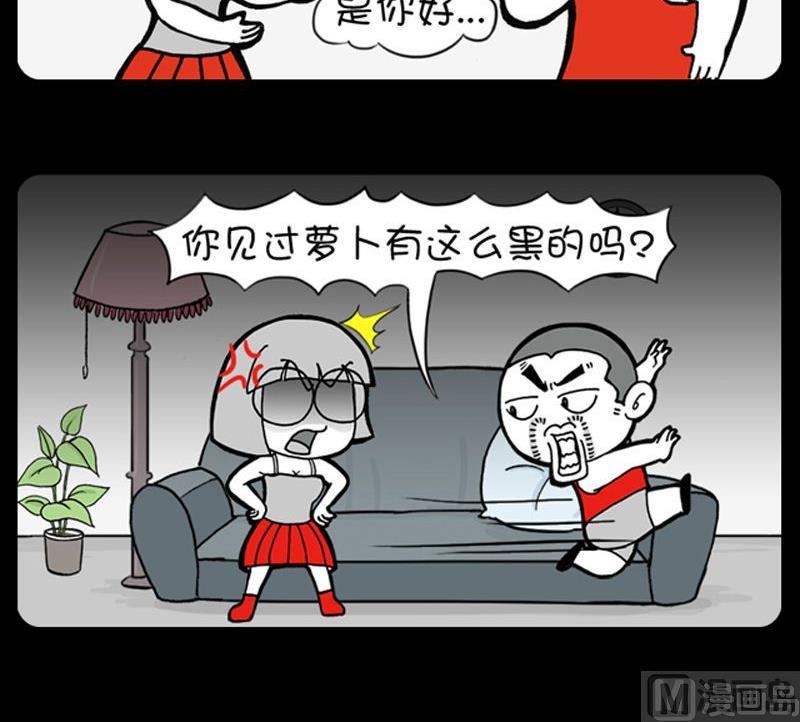 小明日記 - 第162話 - 1