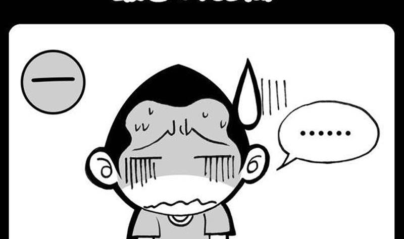 小明日記 - 第444話 - 2