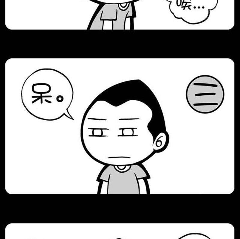 小明日記 - 第444話 - 2