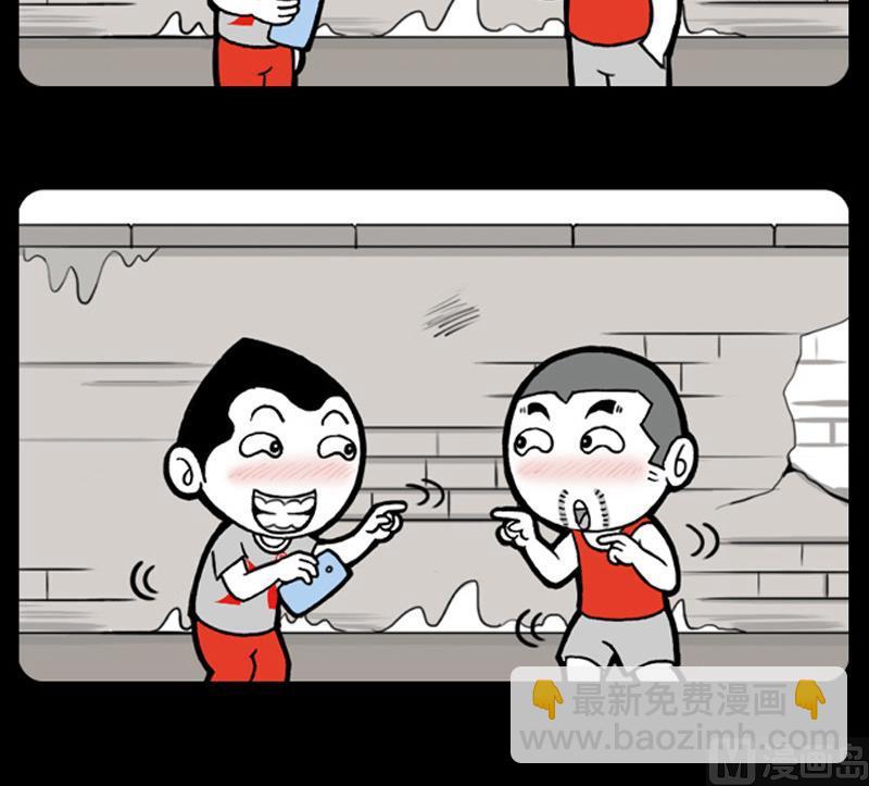 小明日記 - 第492話 - 1