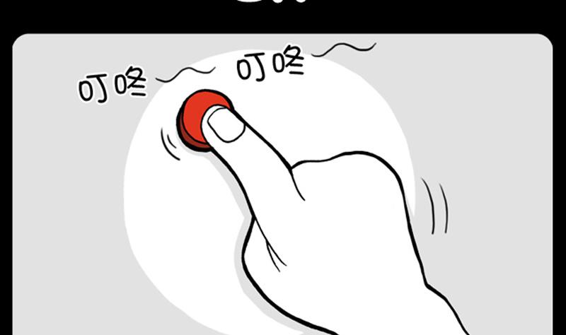 小明日記 - 第612話 - 2