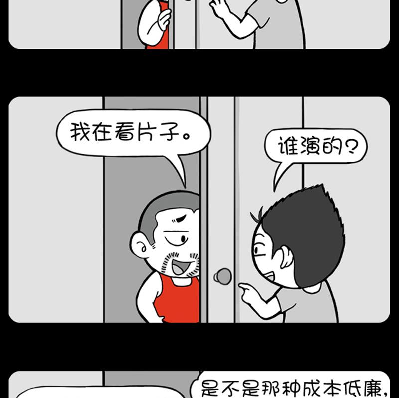 小明日記 - 第612話 - 2