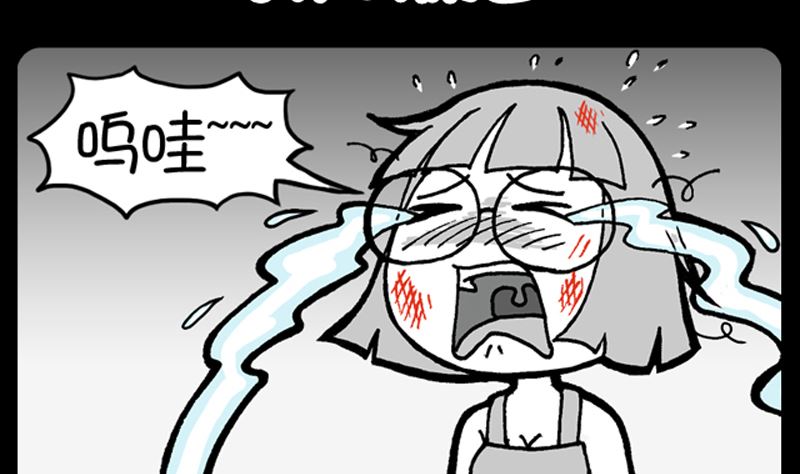 小明日記 - 第956話 - 2