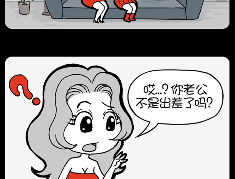 小明日記 - 第956話 - 2