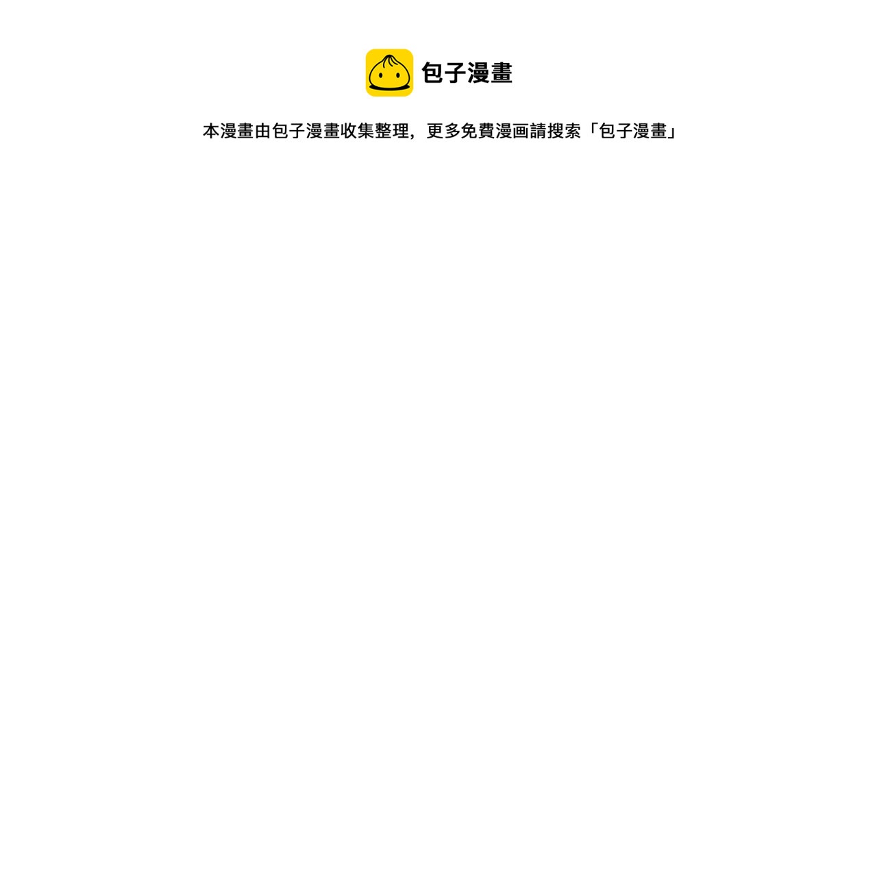 小時候 - 第六章：過家家(1/2) - 1