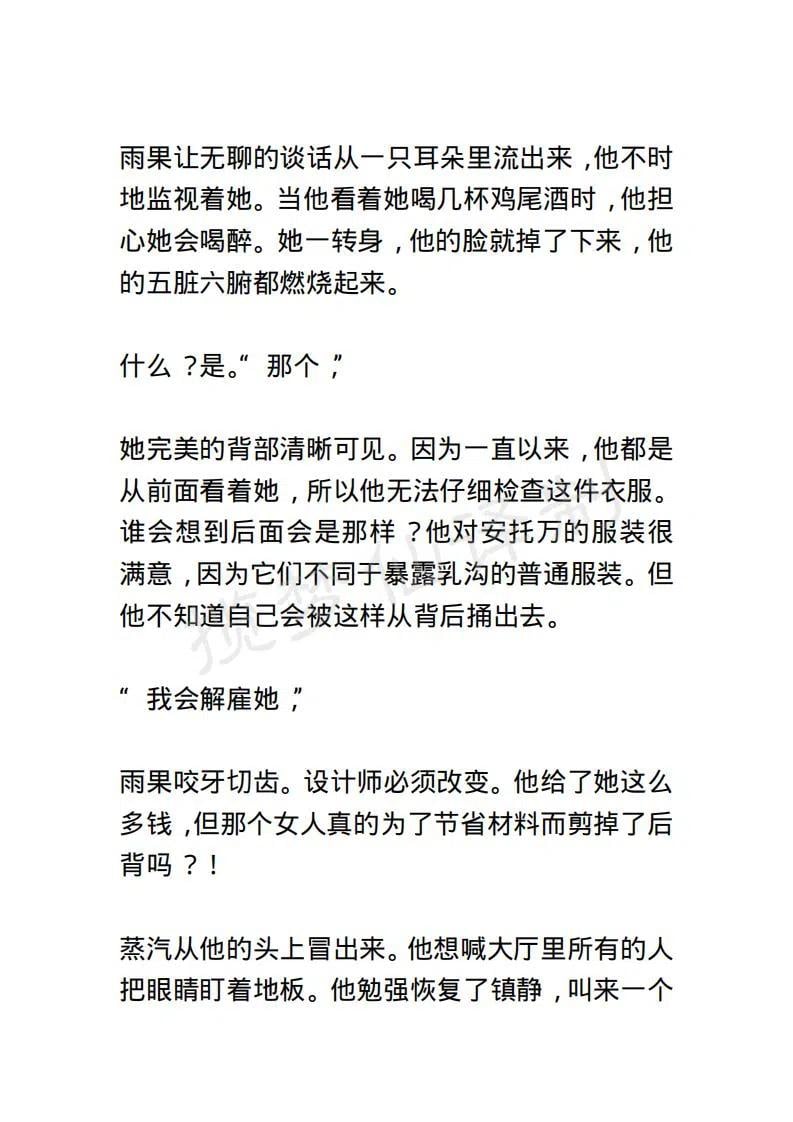 小說版露西亞 - 第80章1639 - 2