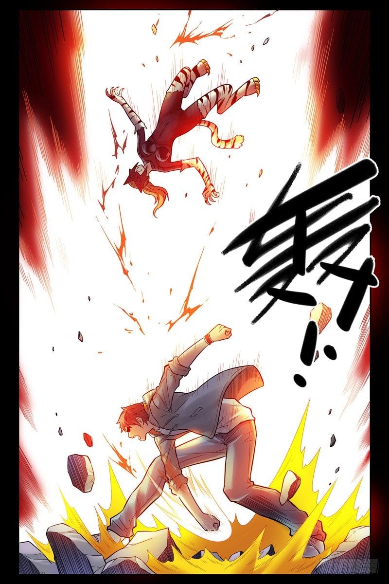 血色蒼穹（舊） - 92.青龍殿 - 1