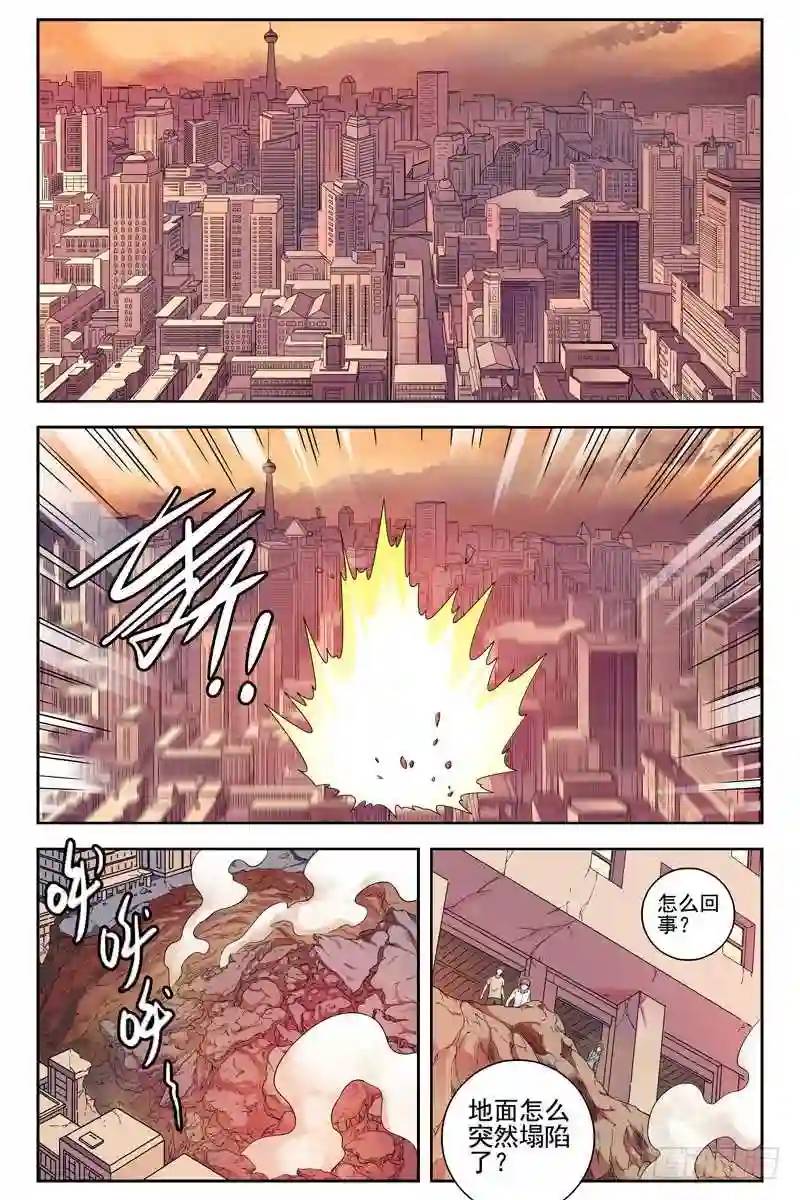 血色蒼穹 - 169.真正的蟻后 - 1