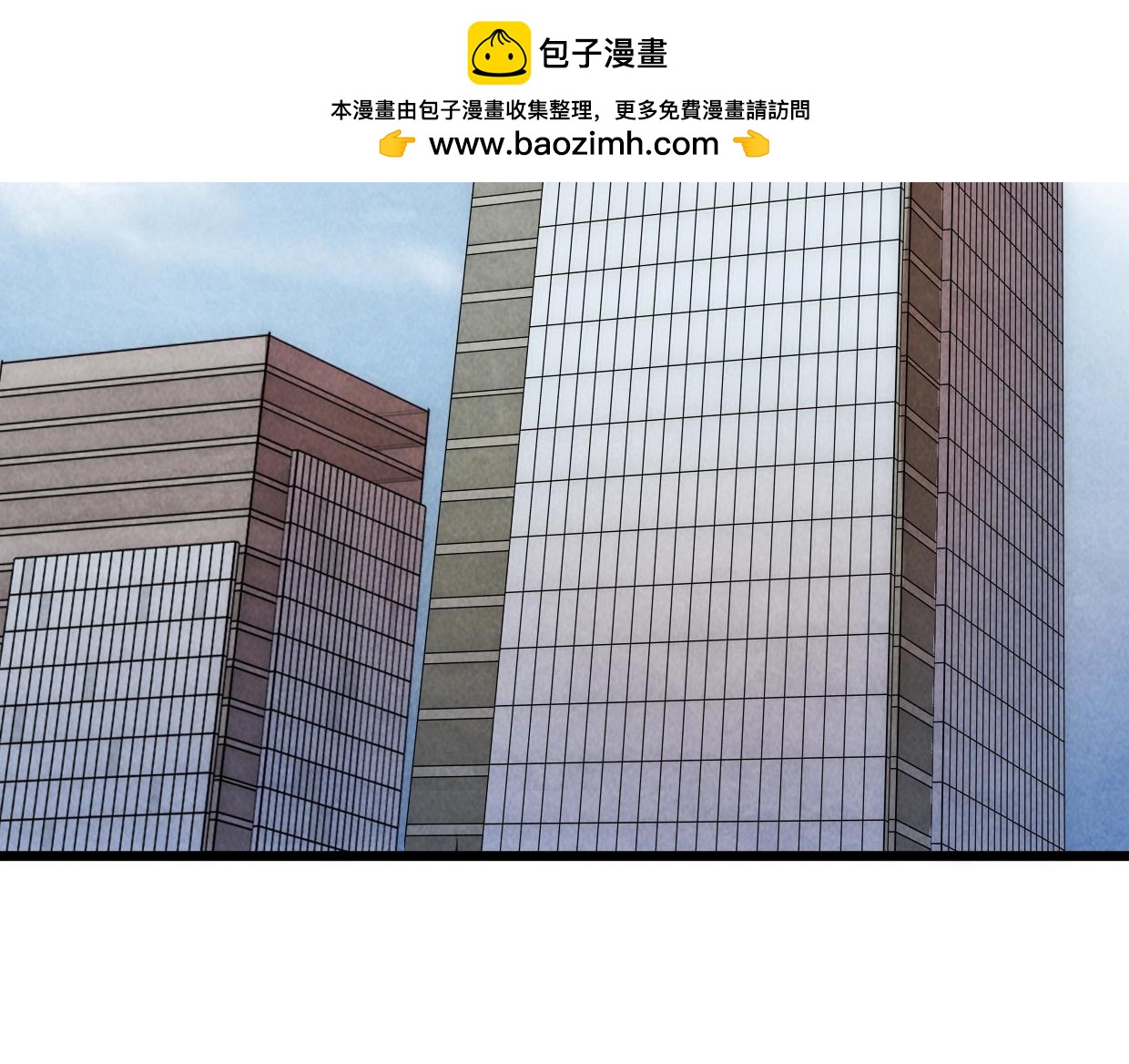 邪尊重臨之日 - 第24話 線索(1/2) - 2
