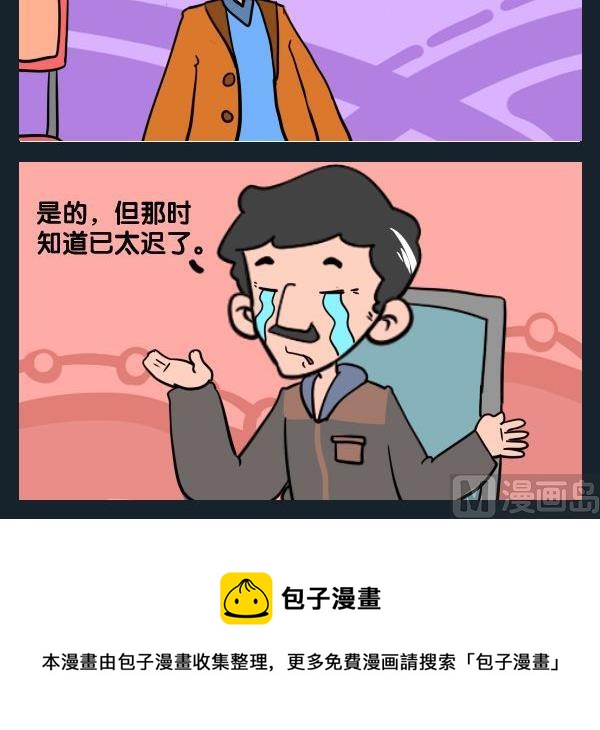 信 - 4 幸福 - 1