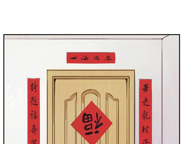 新春特輯 - 回家。(1/3) - 2