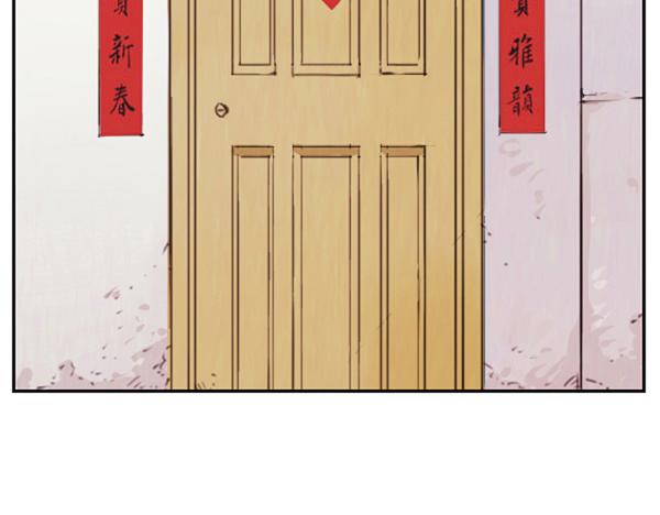 新春特輯 - 回家。(1/3) - 3