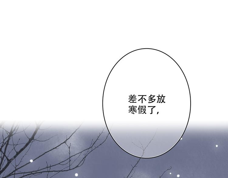 新春特輯 - 新春特輯 見到你太好了(1/5) - 2