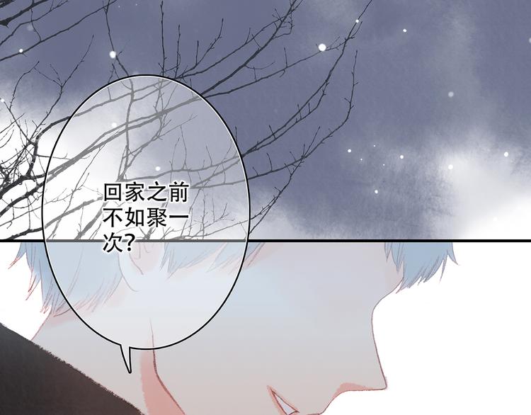 新春特輯 - 新春特輯 見到你太好了(1/5) - 3