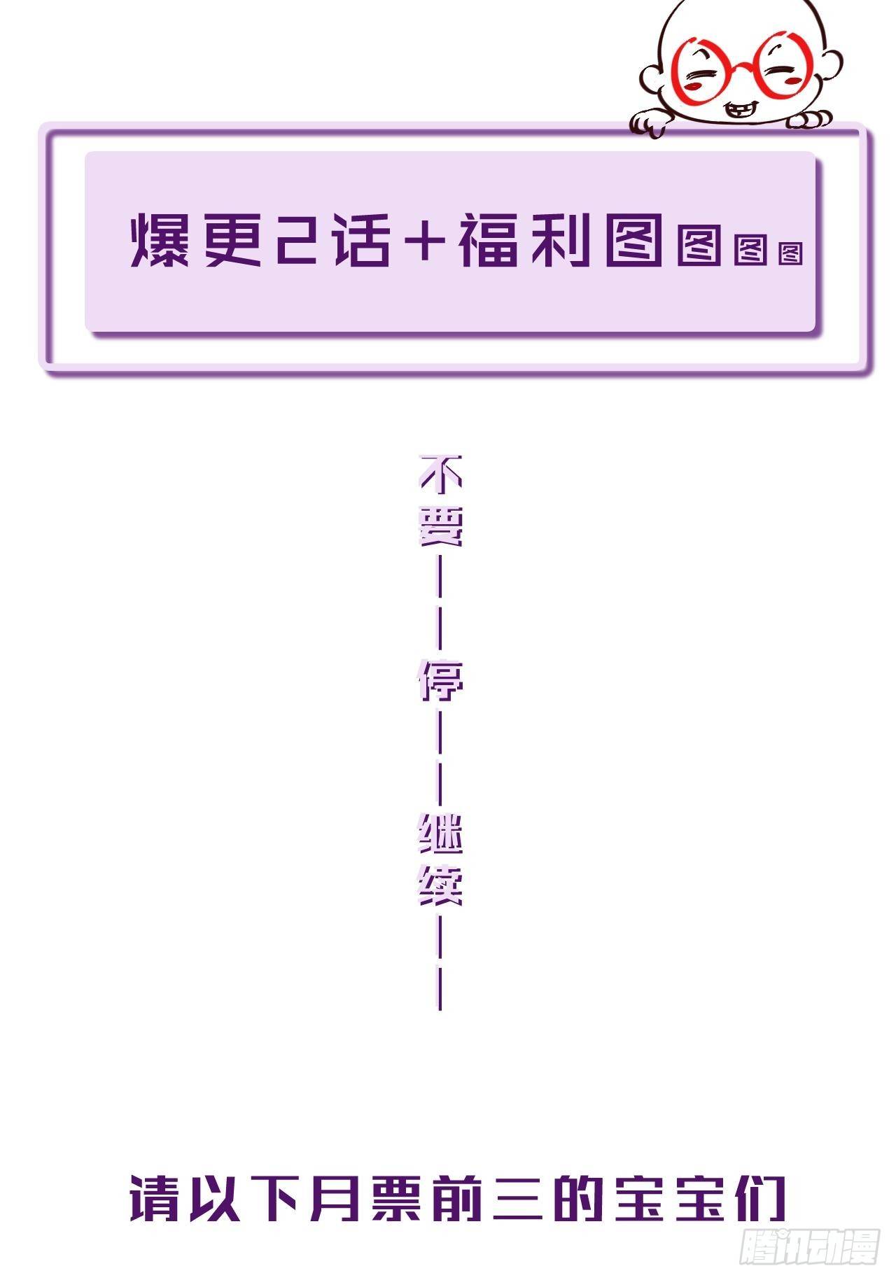 心動的聲音 - 你想知道的（下） - 2