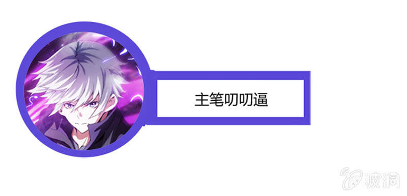獵能者（獵能者·獵能學院） - 入學名單公佈啦 - 1