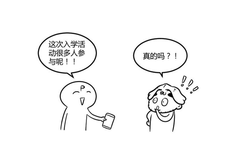 獵能者（獵能者·獵能學院） - 入學名單公佈啦 - 2