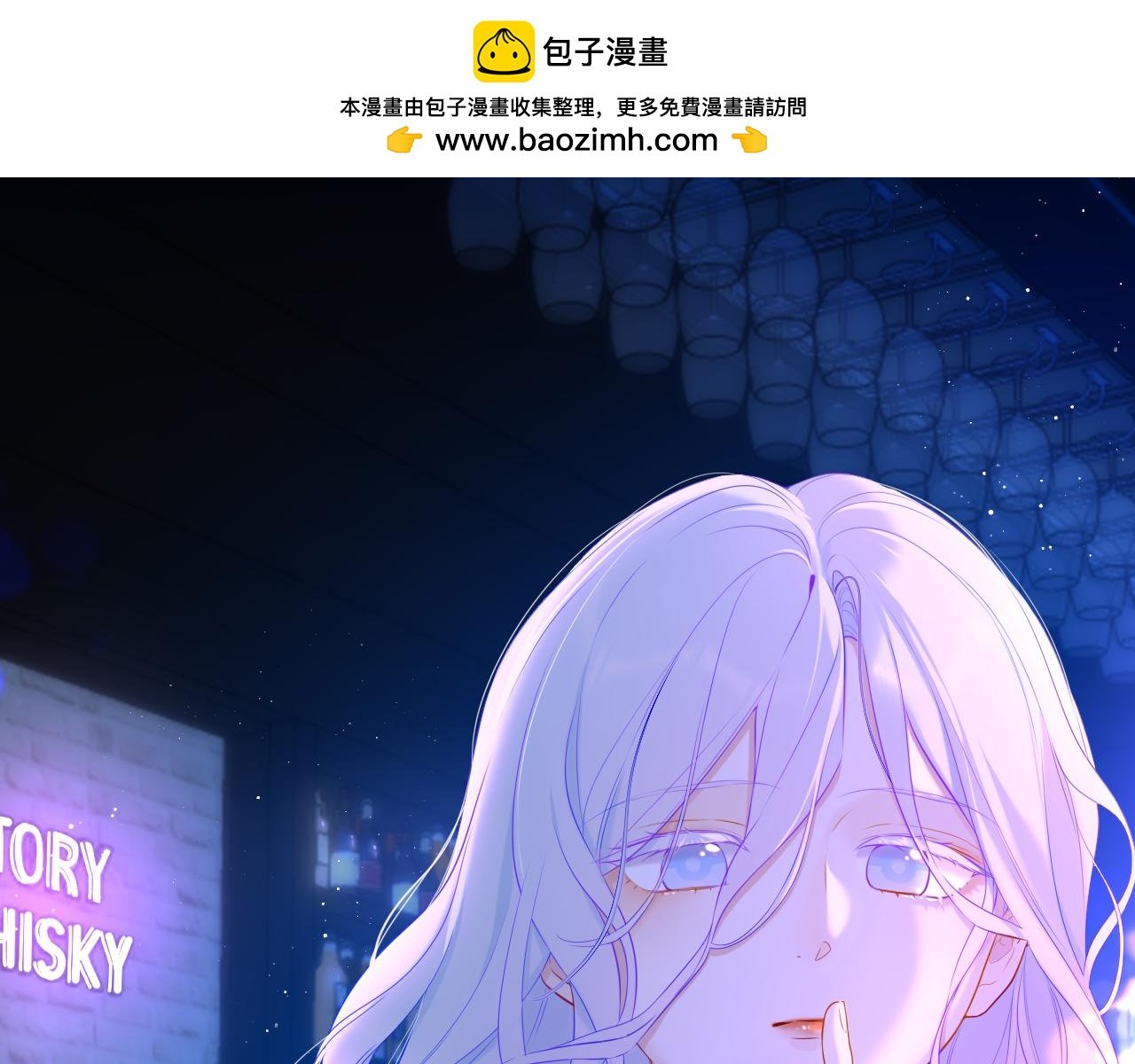 星辰於我 - 第115話 一張牀怎麼睡？(1/2) - 1