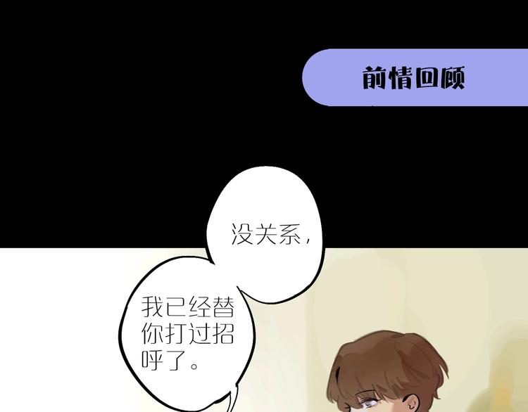 星芒 - 第6話 距離👣(1/3) - 1
