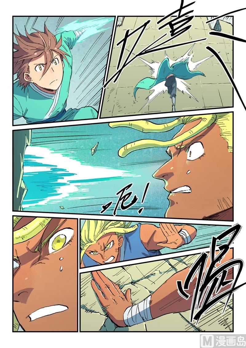 星武神訣 - 第487話 - 2