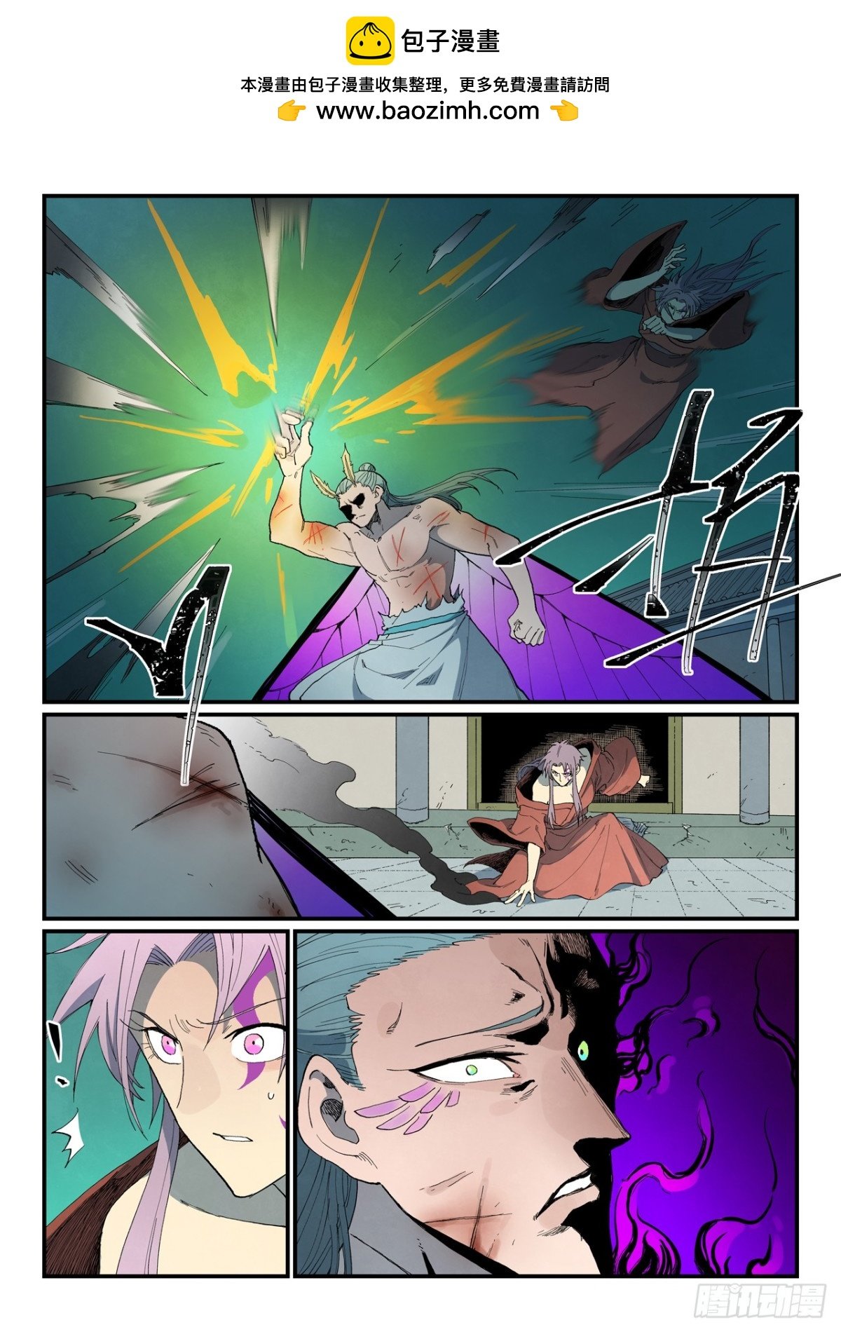 星武神訣 - 第783話 - 2