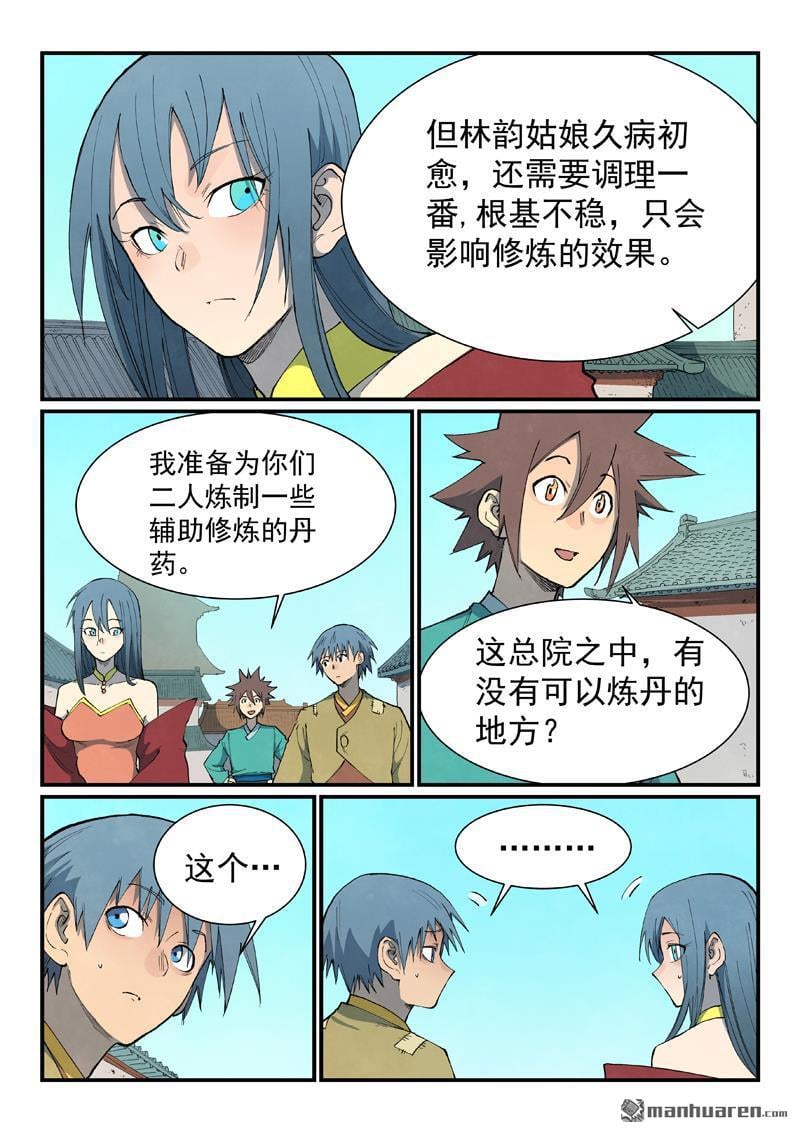 7.jpg