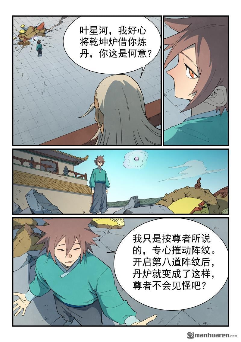7.jpg