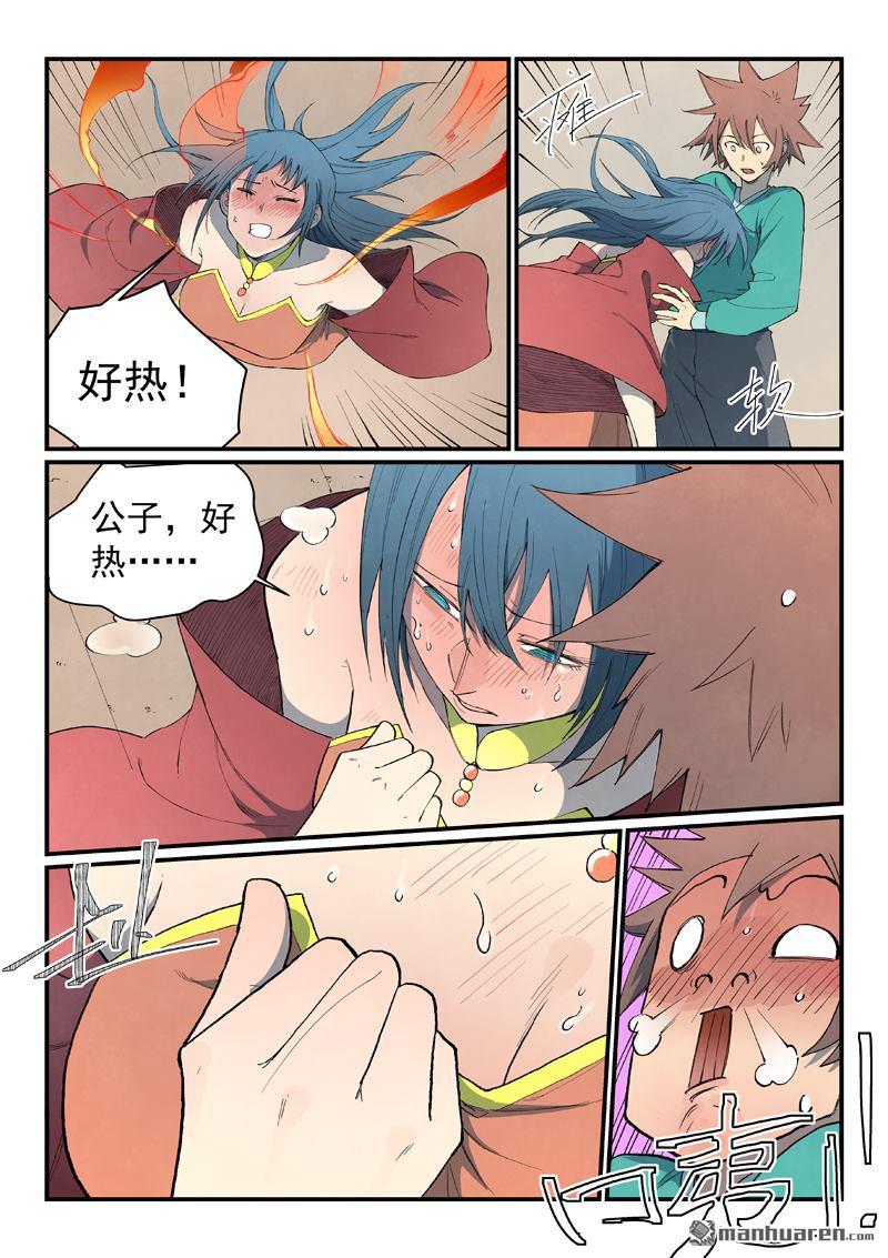 7.jpg