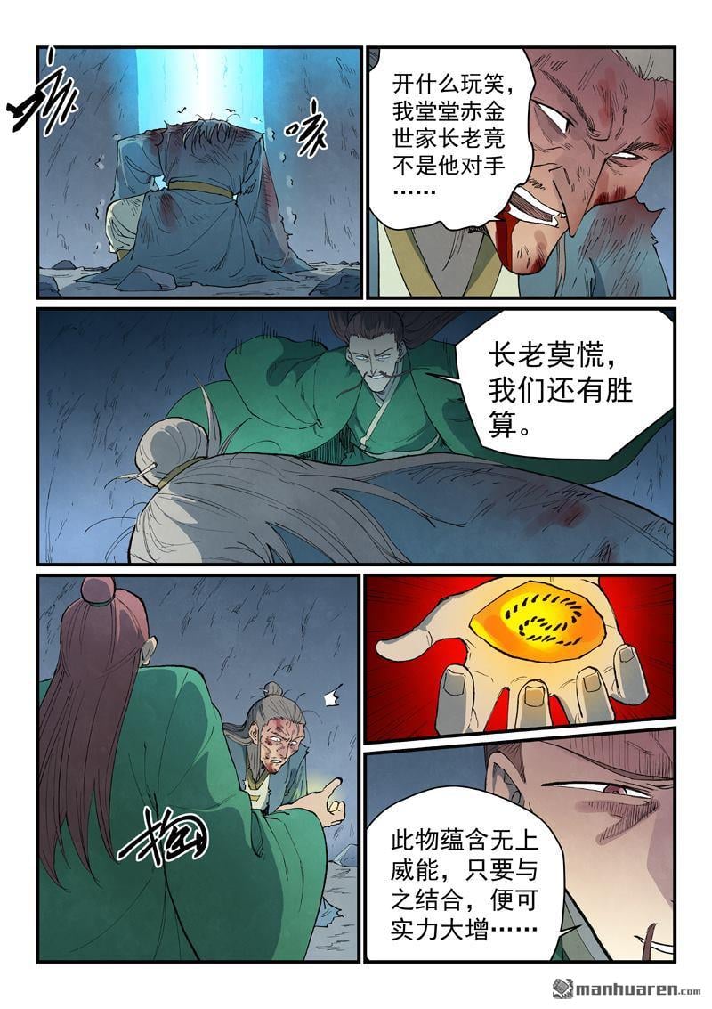 6.jpg