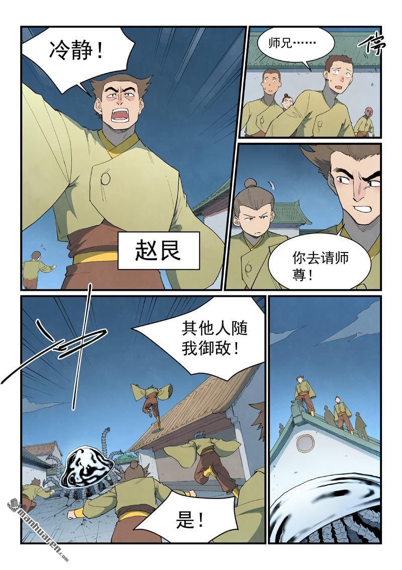 8.jpg
