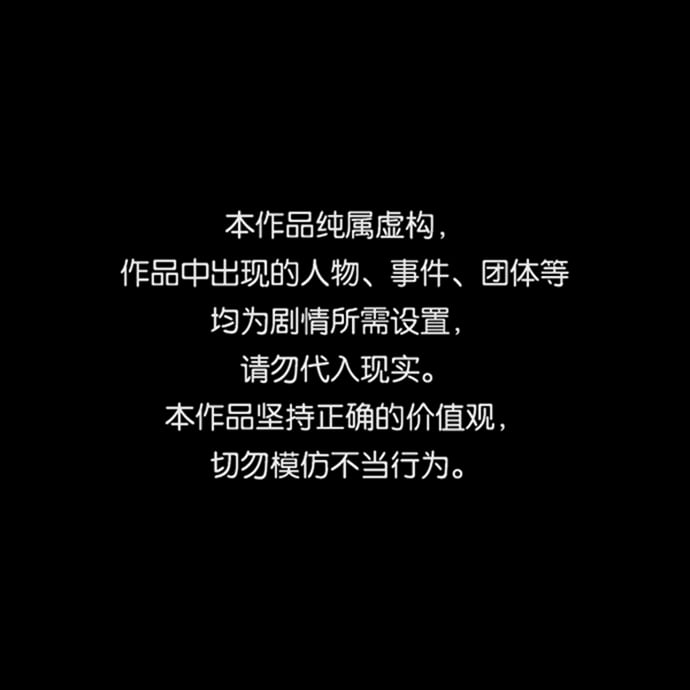 行星人類 - 第70話(1/2) - 1