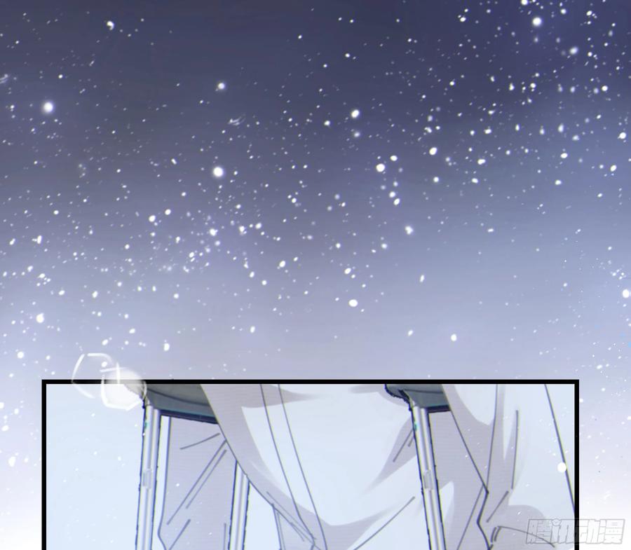 星夜 - 47. 禮物(1/2) - 2