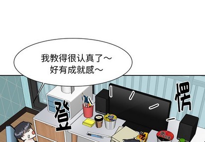 幸運兒和倒黴蛋 - 第8話(1/2) - 4