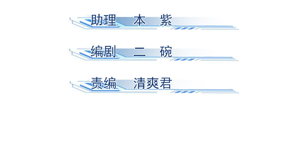 心魔 - 23 程序正義(1/2) - 3