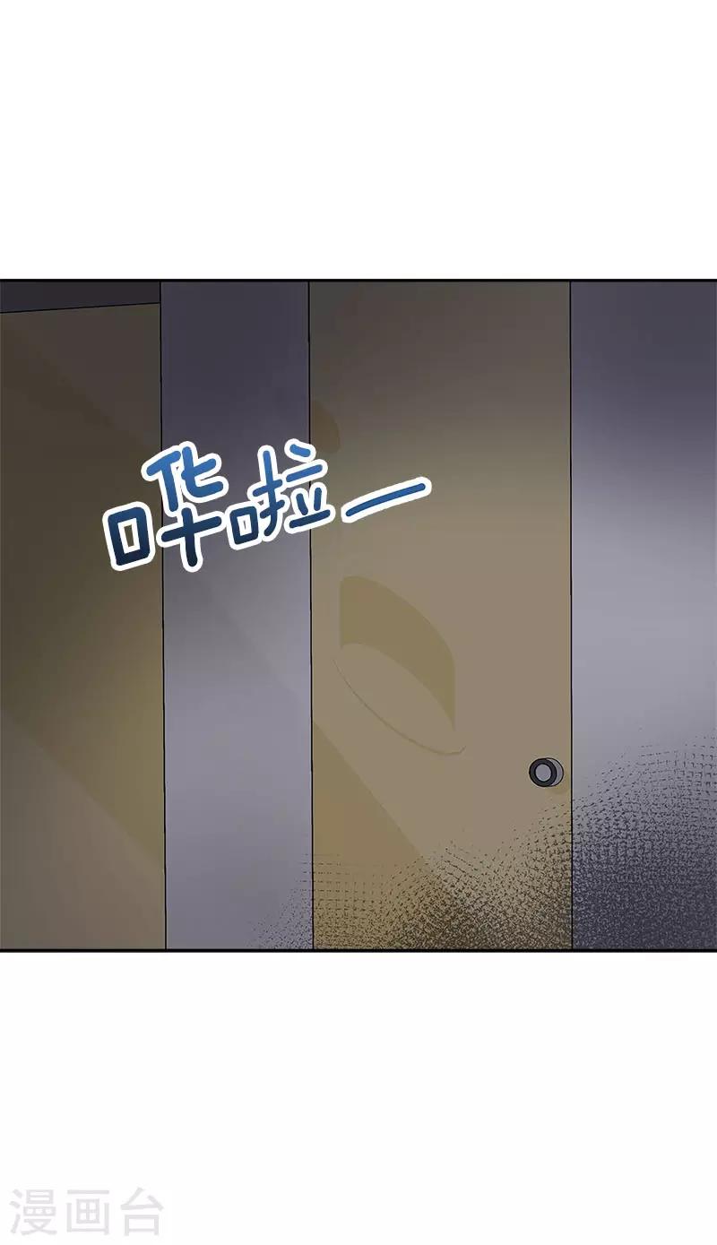 心有獨鍾 - 第278話 黑化 - 2
