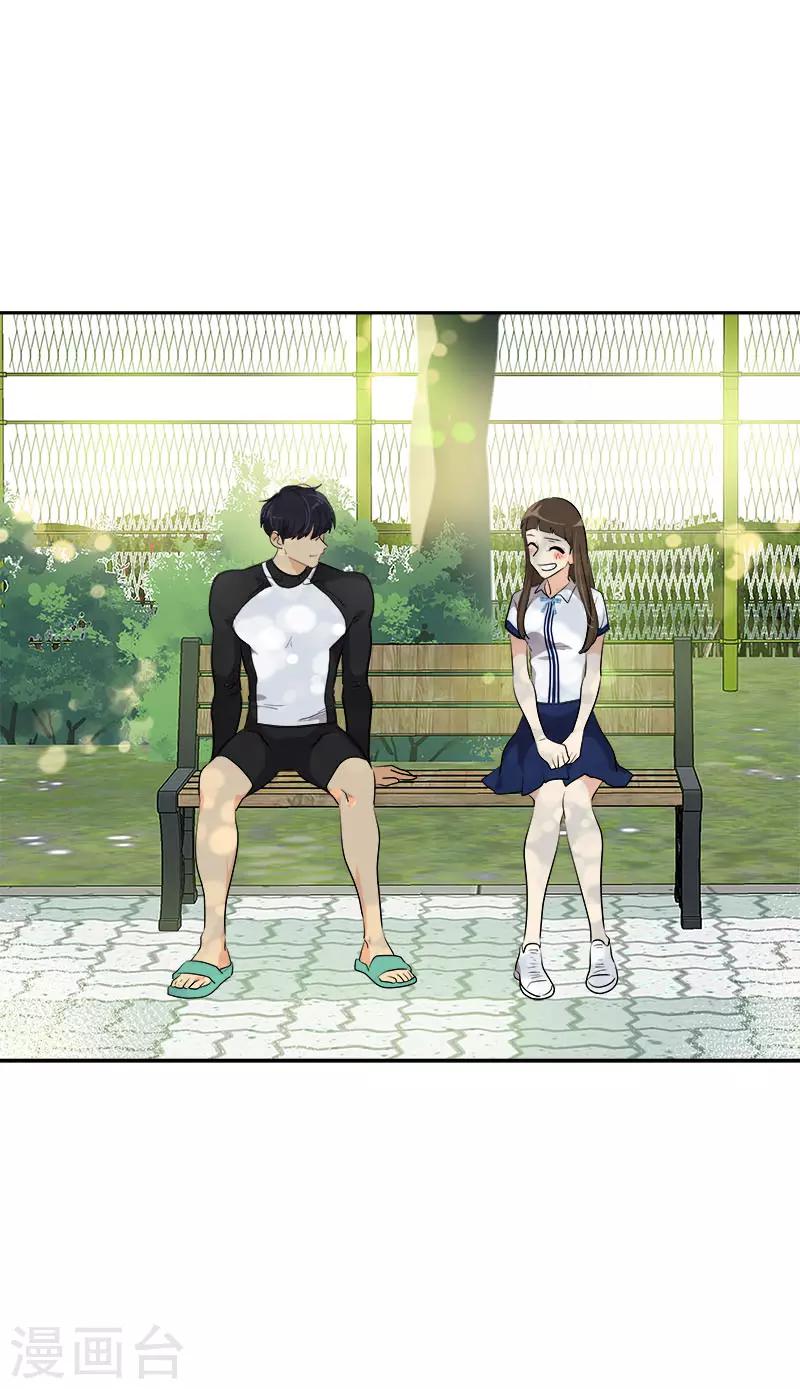 心有獨鍾 - 第284話 找上門 - 2